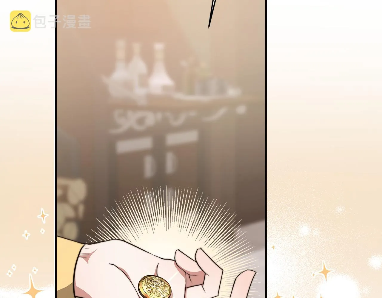 第8话 找爸爸 第38页