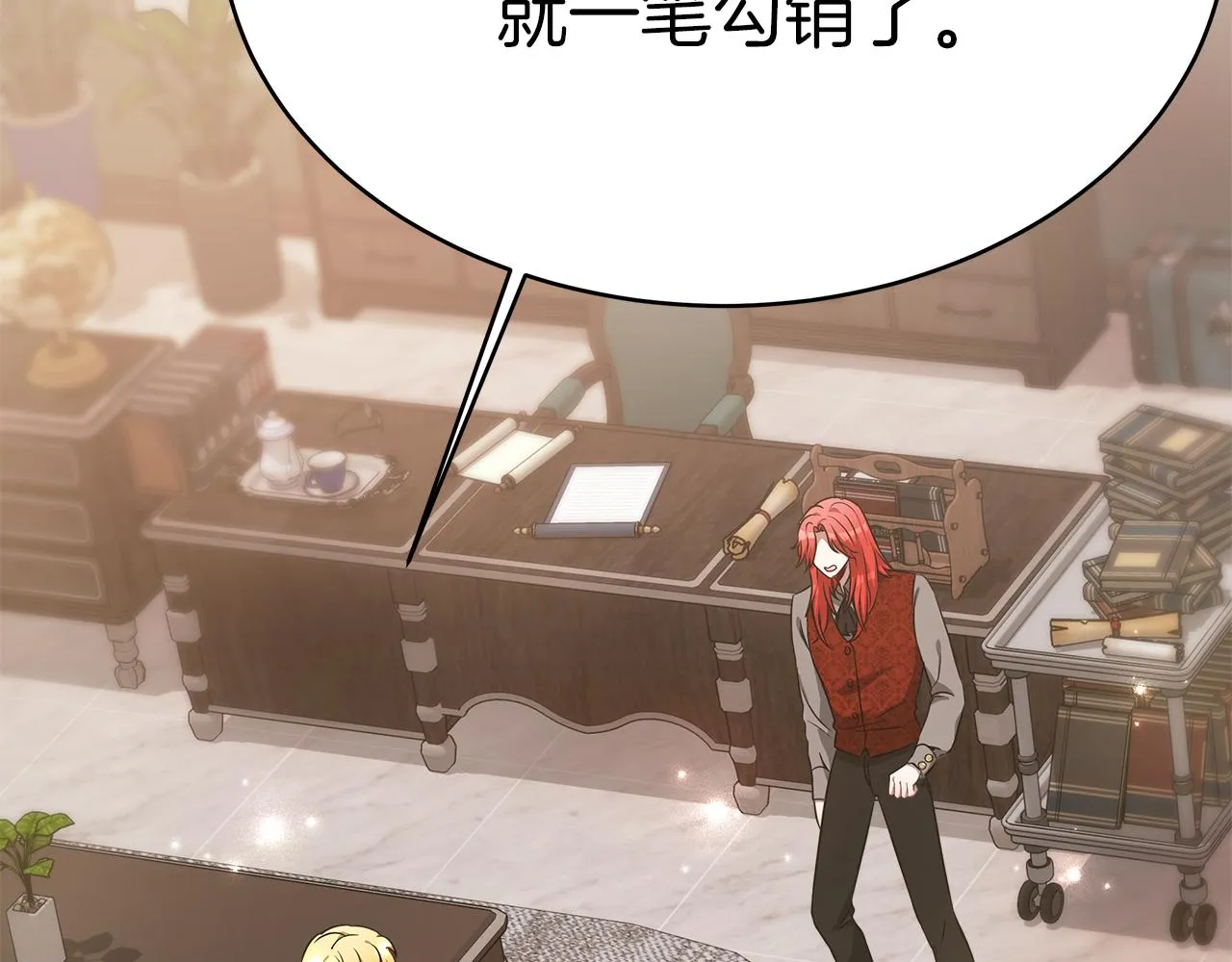 第8话 找爸爸 第42页