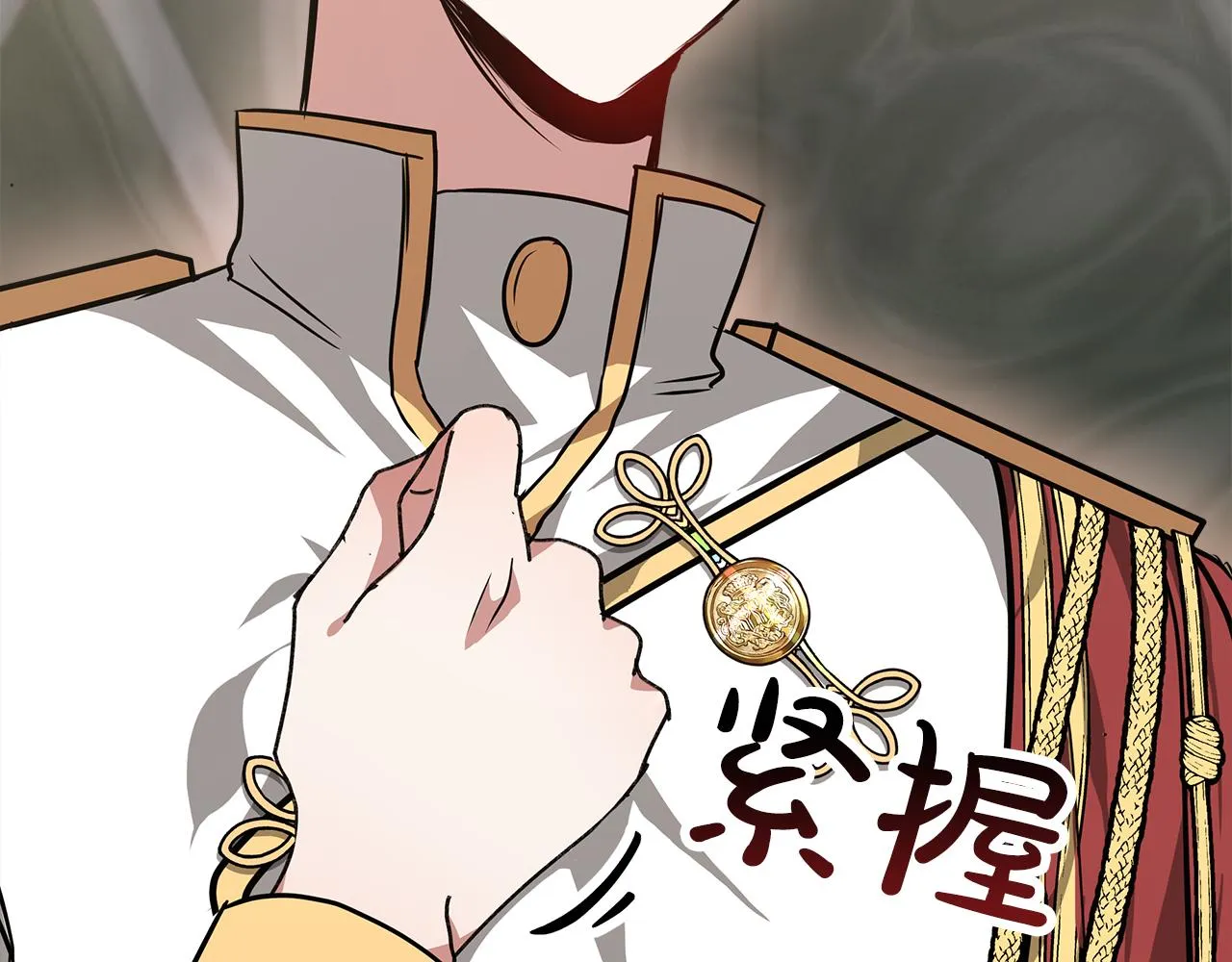 第8话 找爸爸 第51页