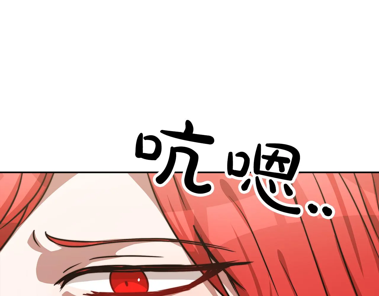 第8话 找爸爸 第58页