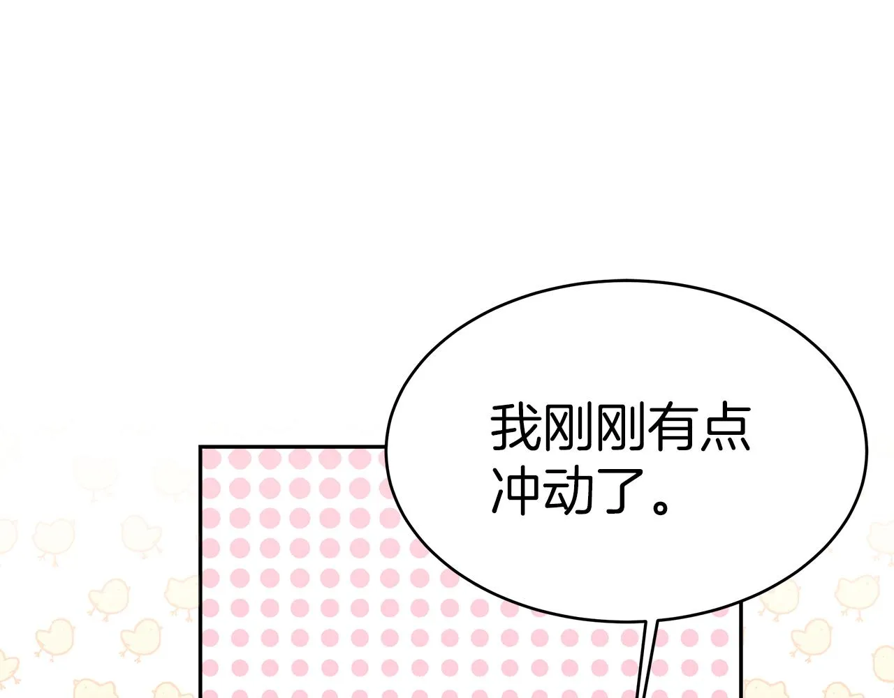 第8话 找爸爸 第62页