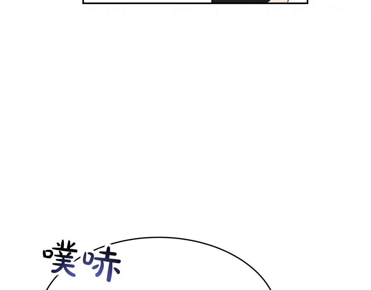 第8话 找爸爸 第64页