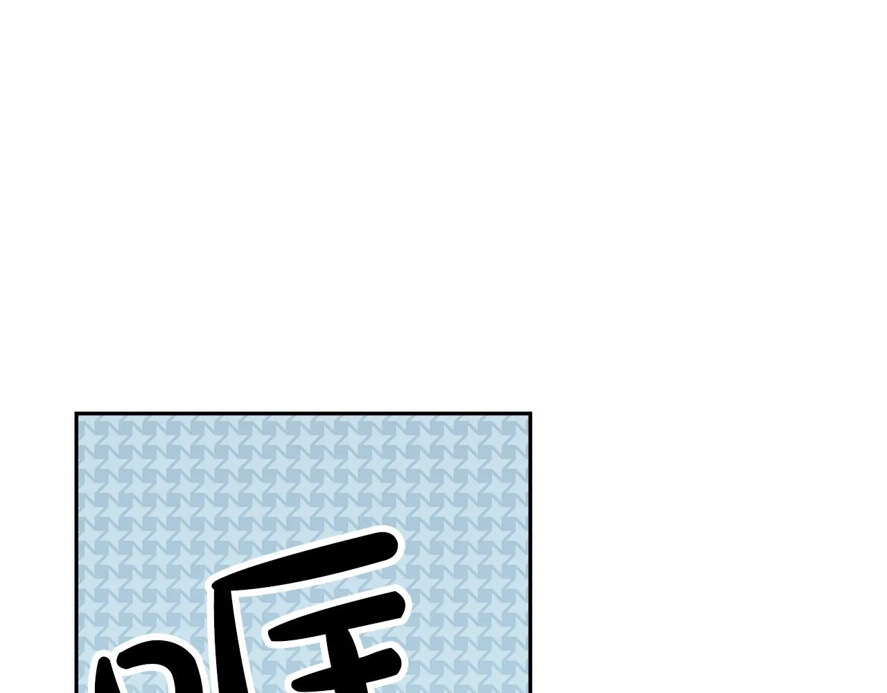 第8话 找爸爸 第106页