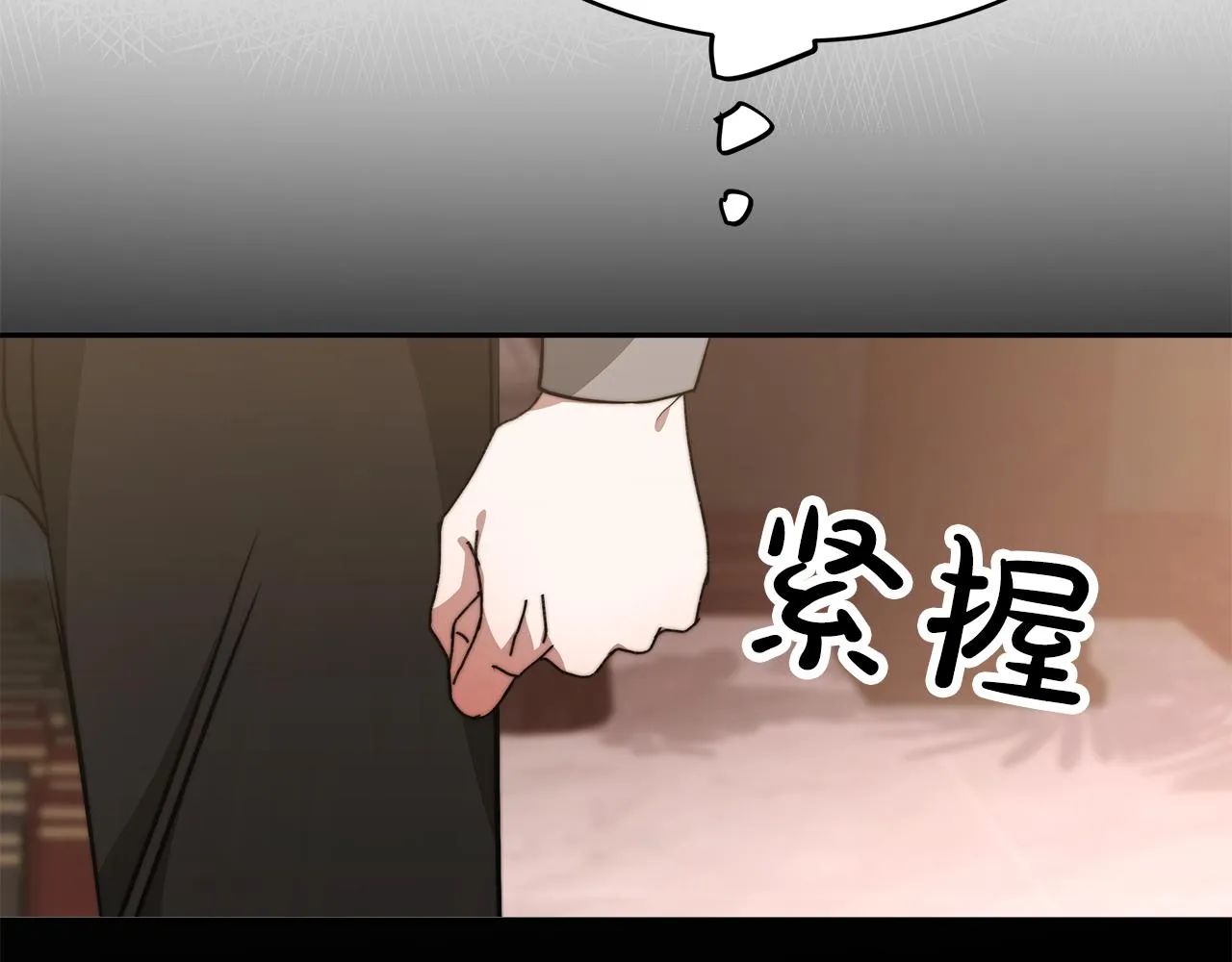 第8话 找爸爸 第110页