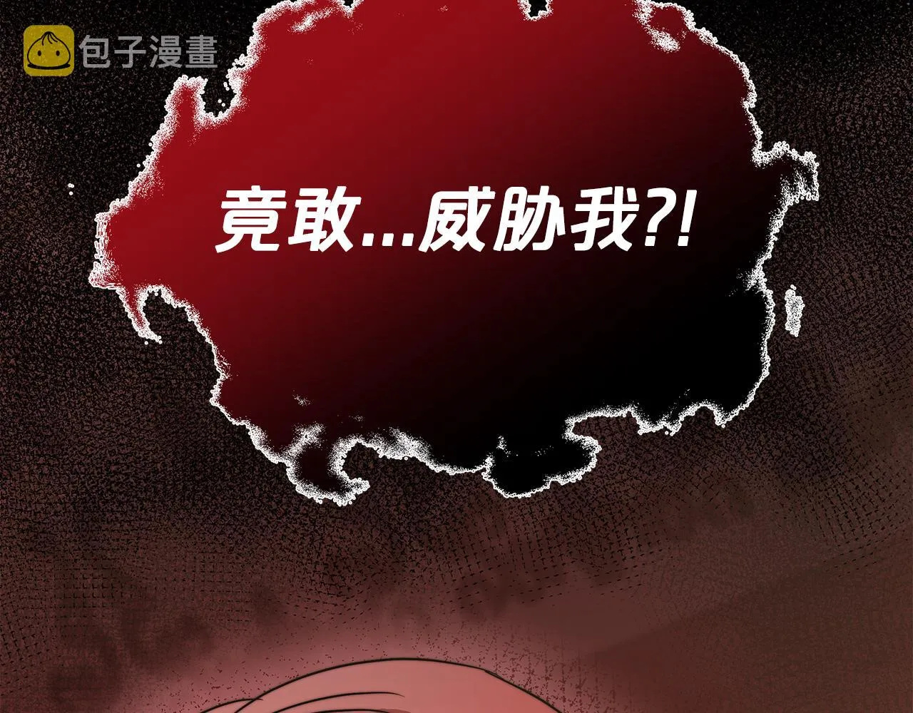 第8话 找爸爸 第112页