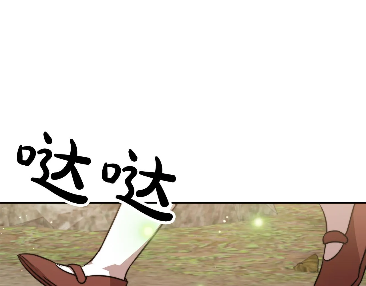 第8话 找爸爸 第119页