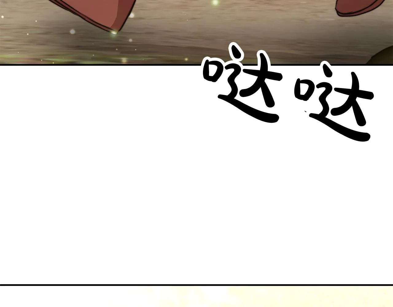 第8话 找爸爸 第120页