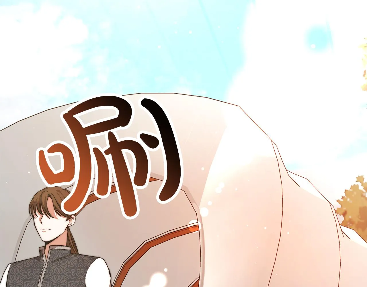 第8话 找爸爸 第127页