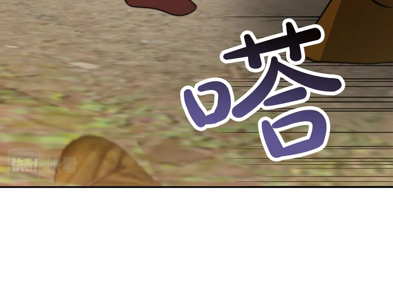 第8话 找爸爸 第147页