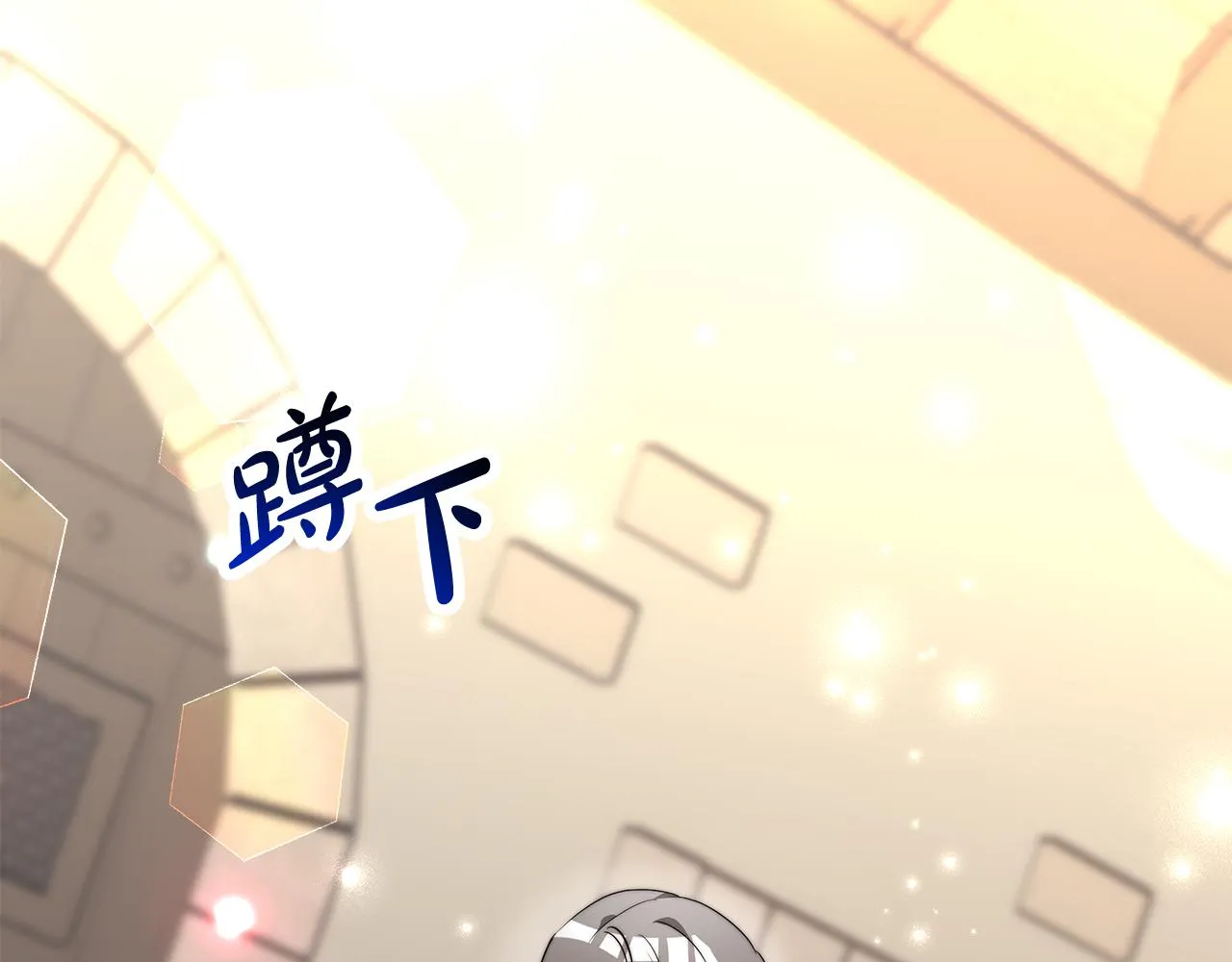 第8话 找爸爸 第253页