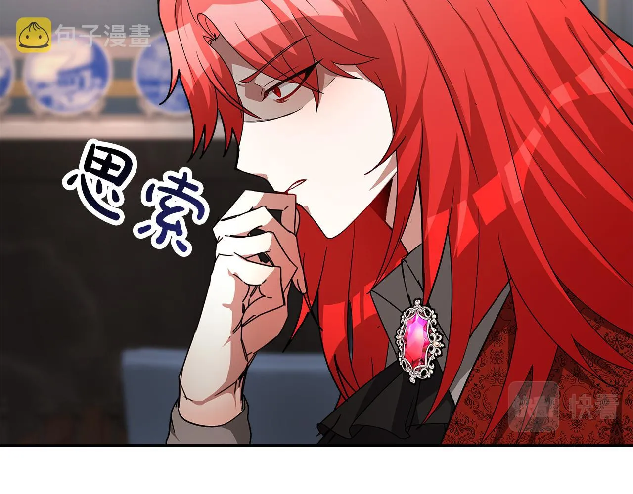 第7话 警告 第42页