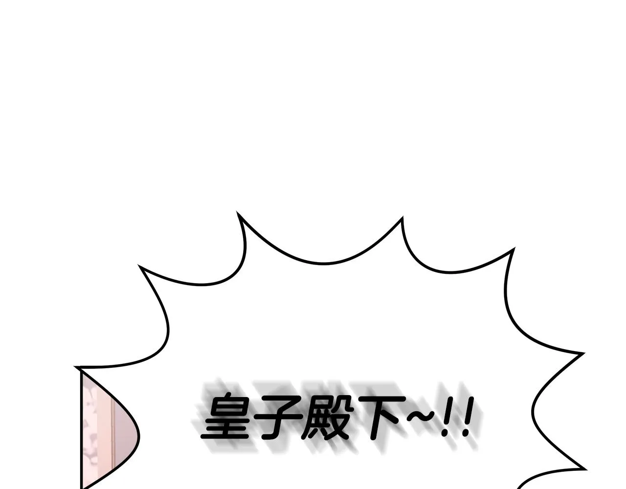 第7话 警告 第59页
