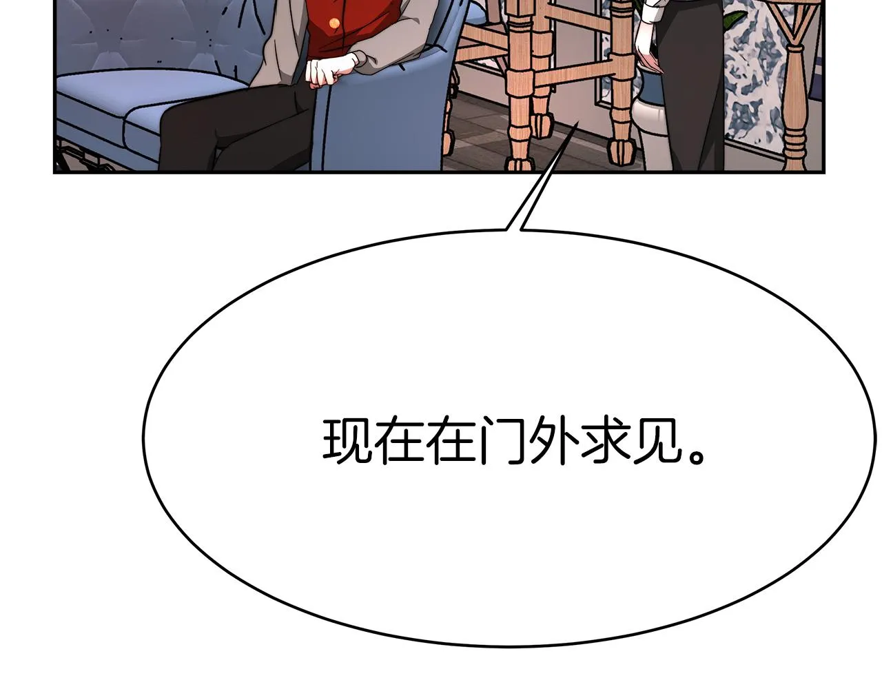 第7话 警告 第64页