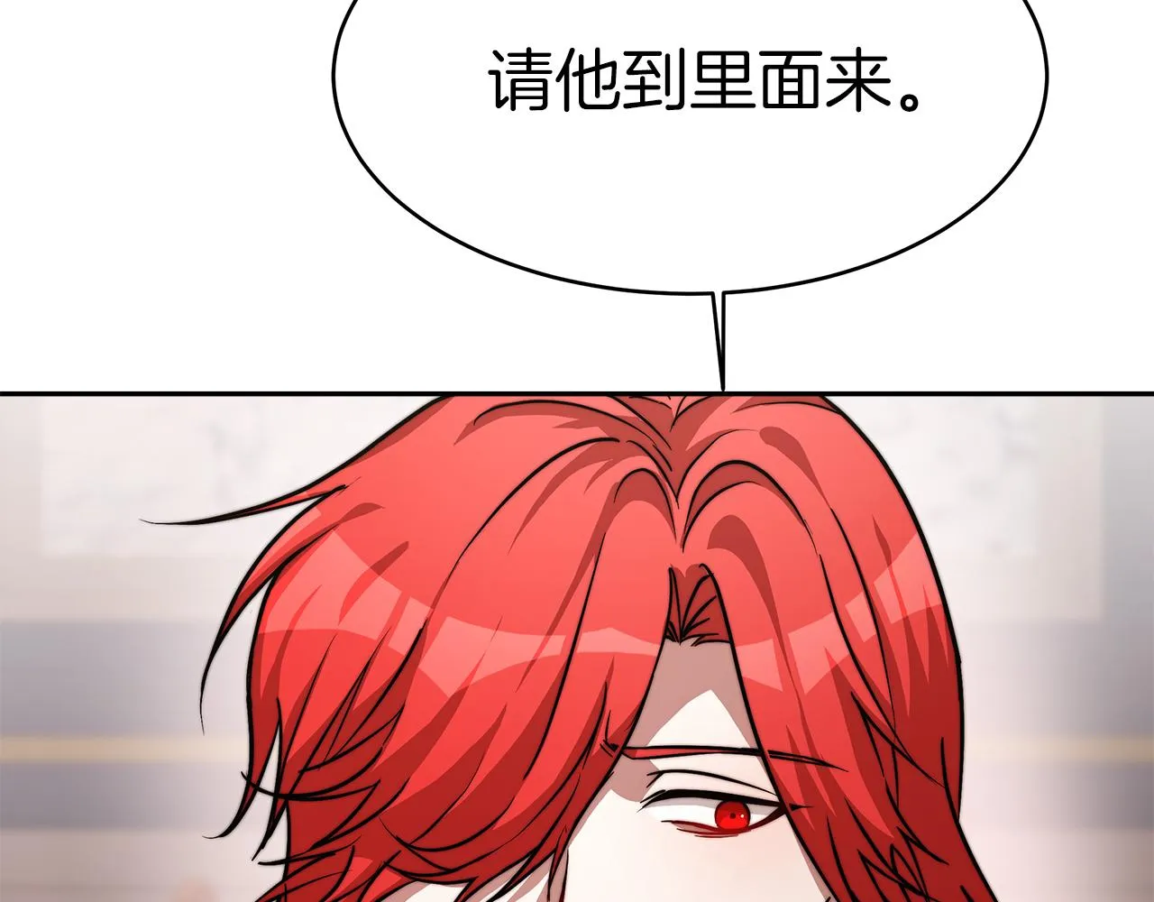 第7话 警告 第66页