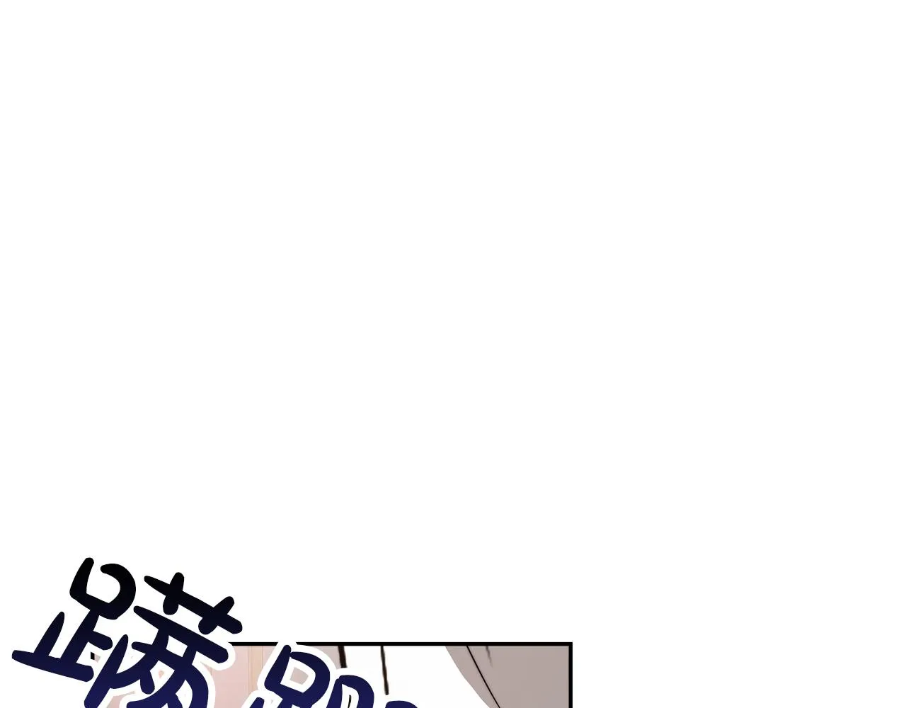 第7话 警告 第68页