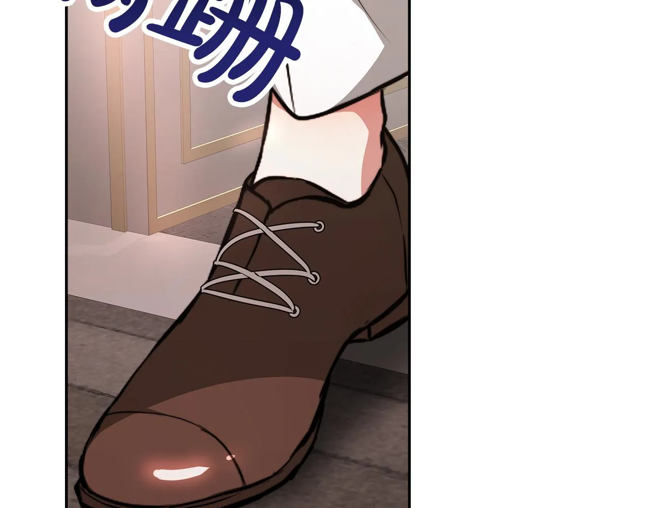 第7话 警告 第69页