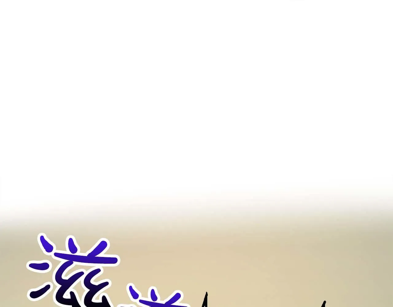 第7话 警告 第111页