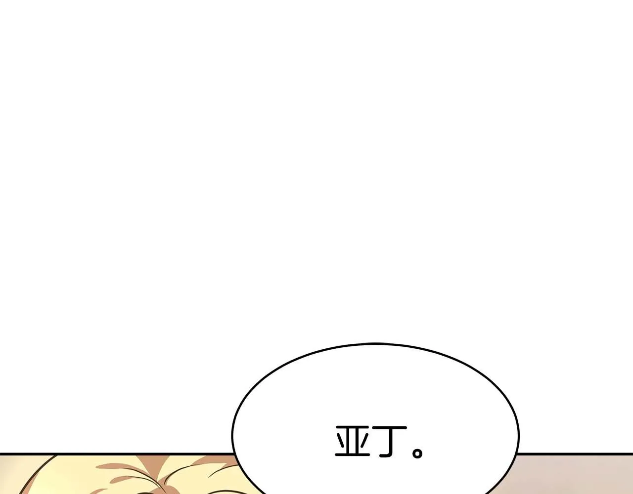 第7话 警告 第116页
