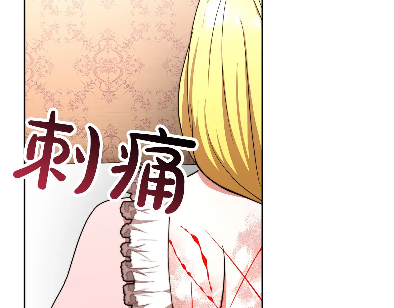 第7话 警告 第145页
