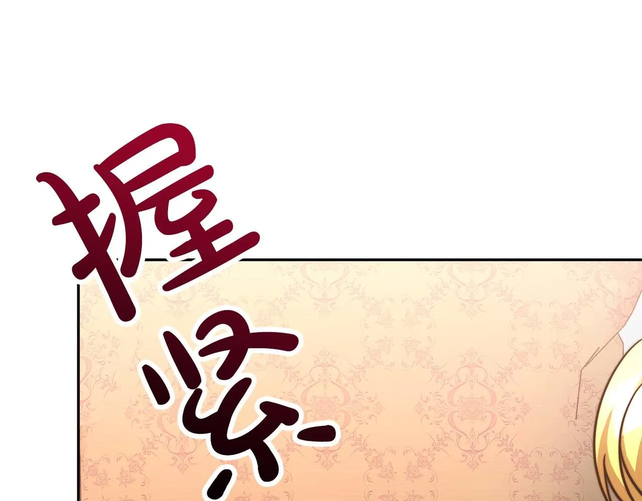 第7话 警告 第148页