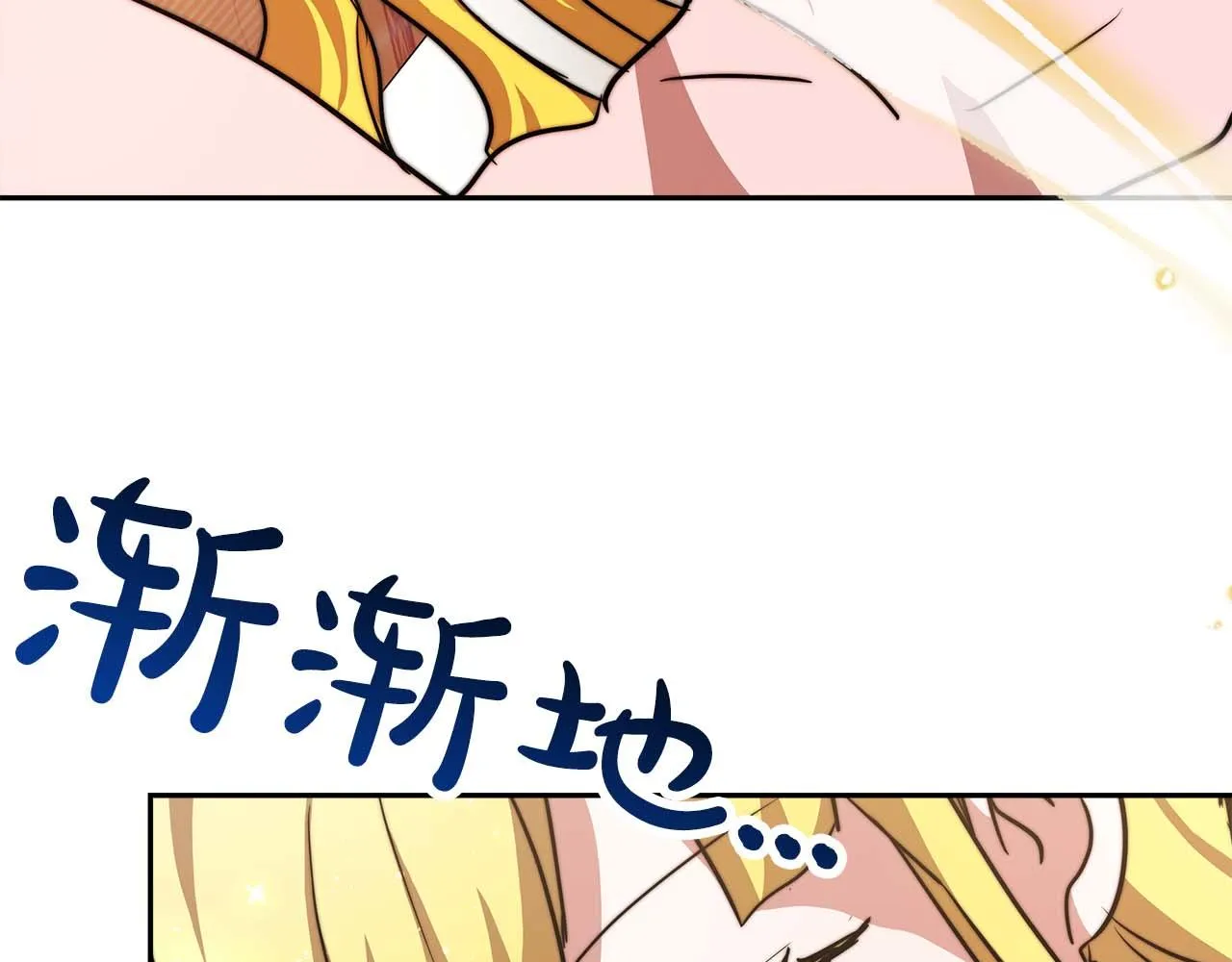 第7话 警告 第154页