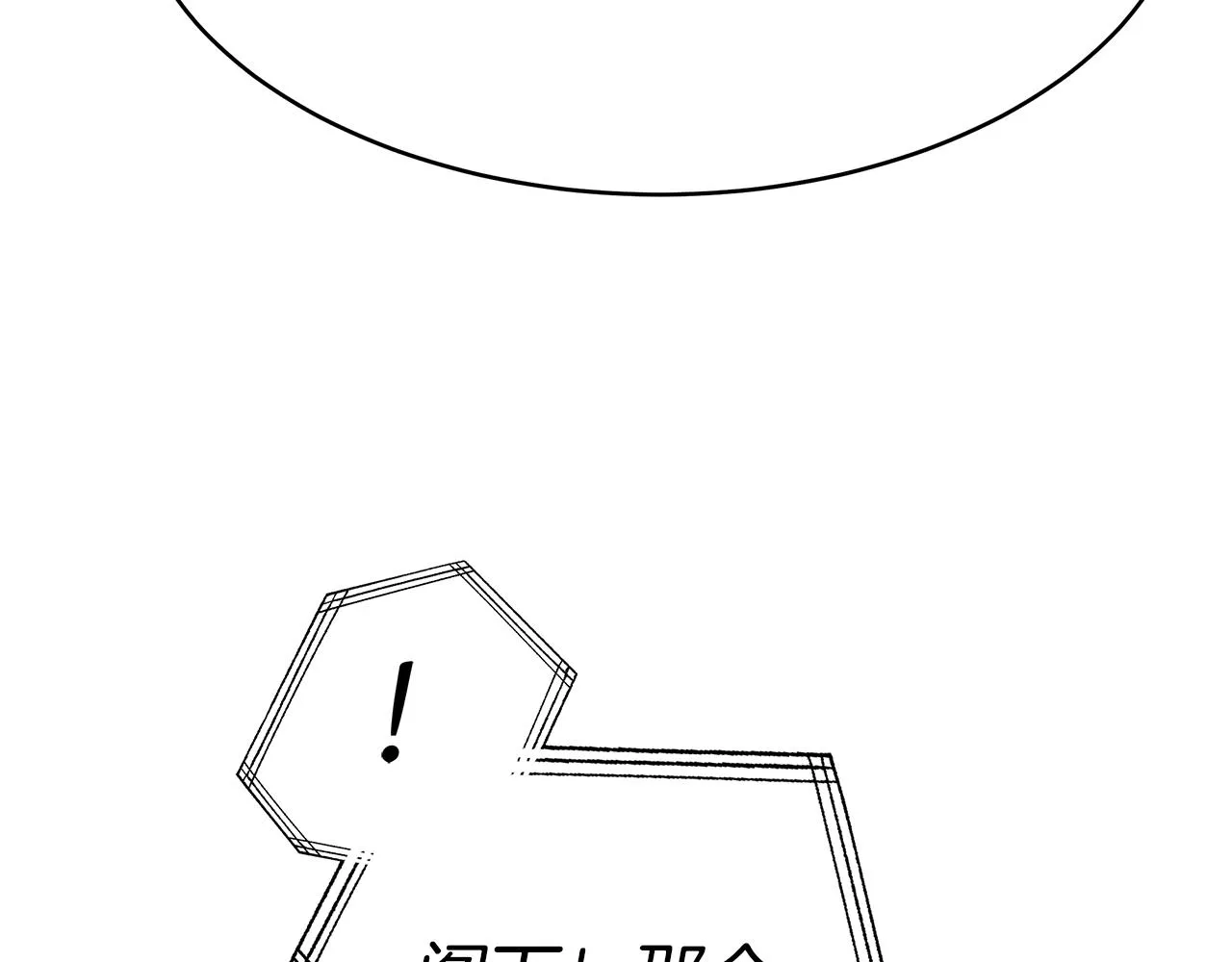 第7话 警告 第163页