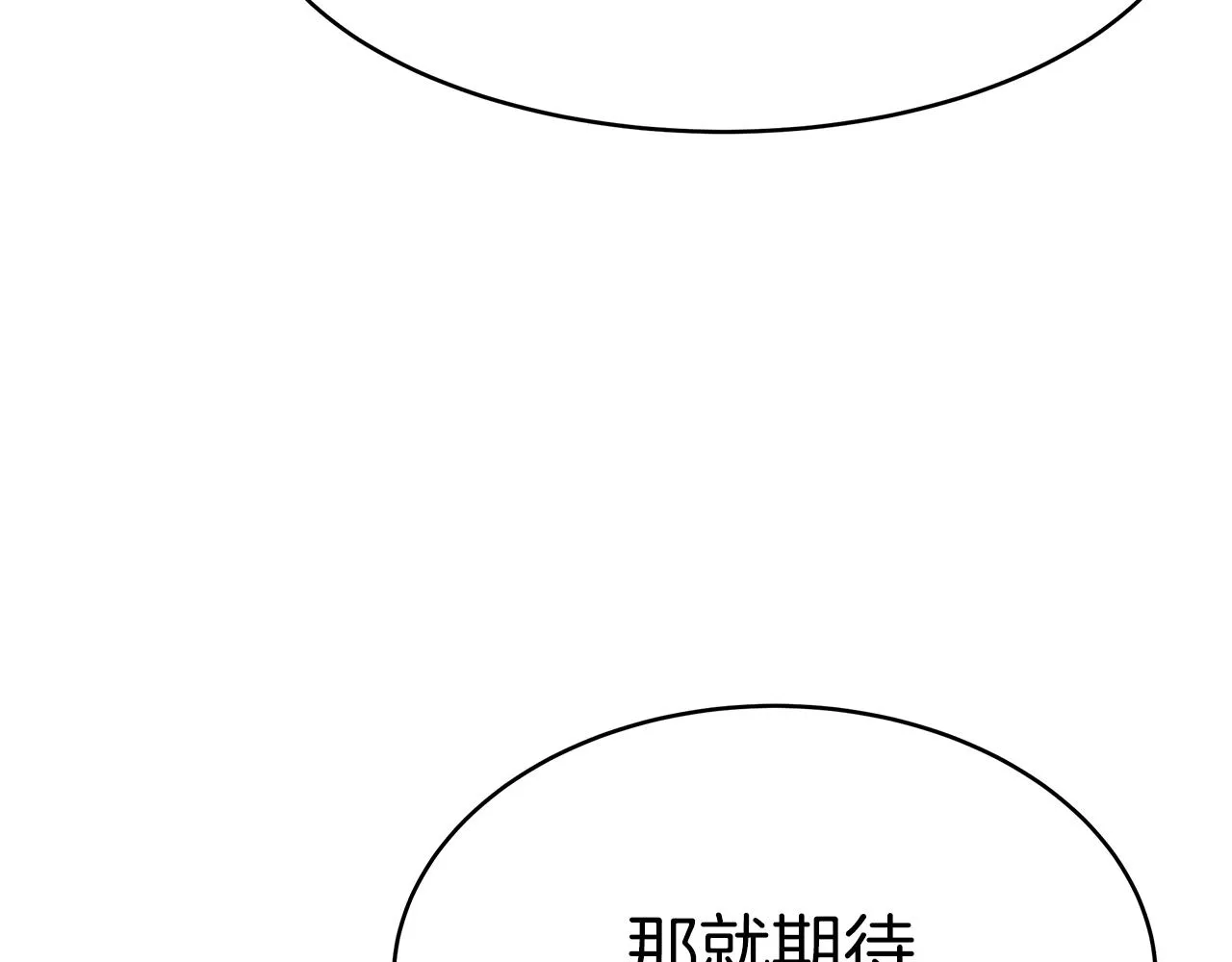 第7话 警告 第173页