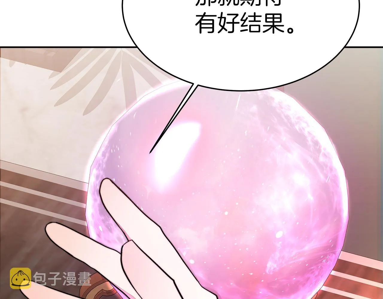 第7话 警告 第174页