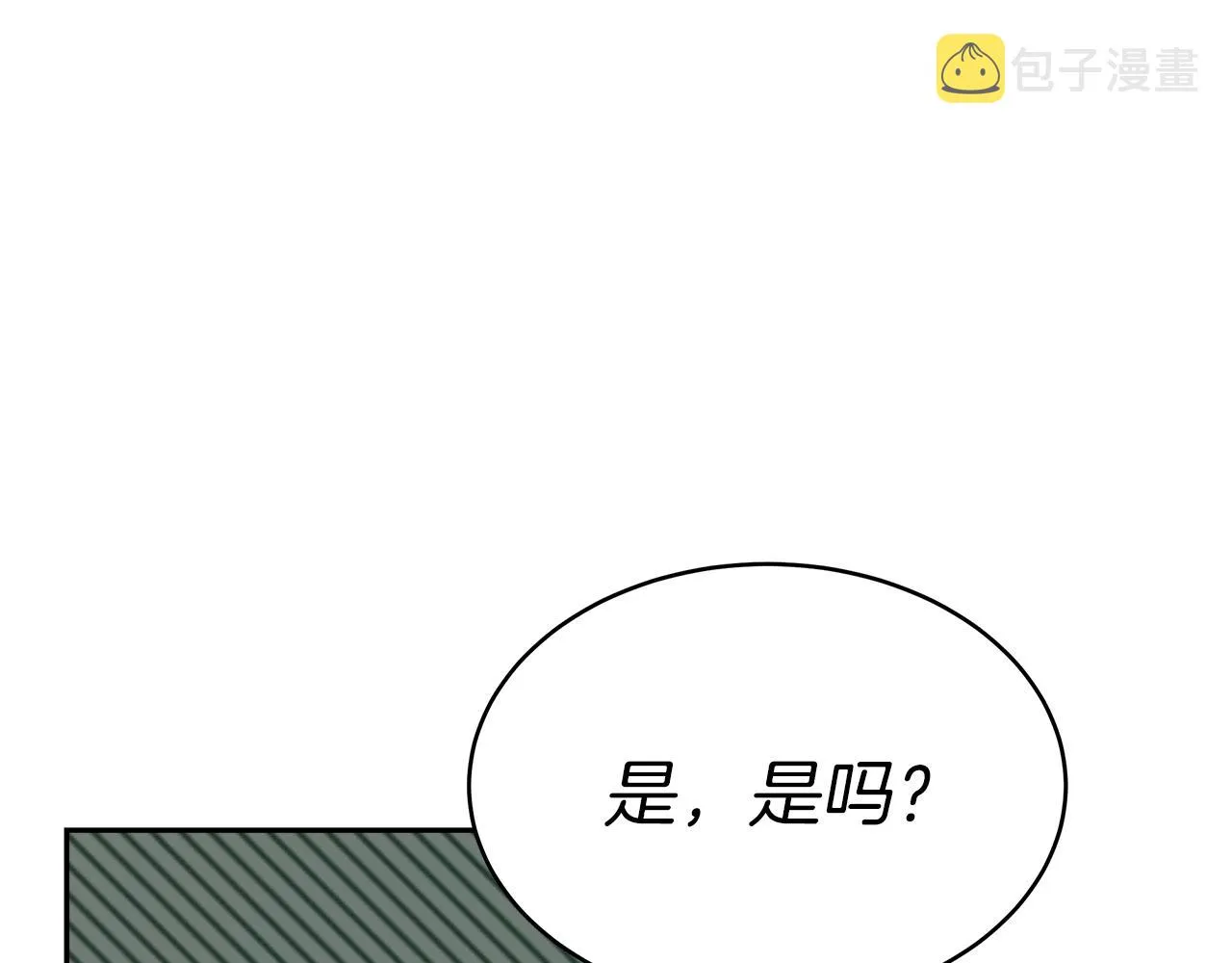 第7话 警告 第184页