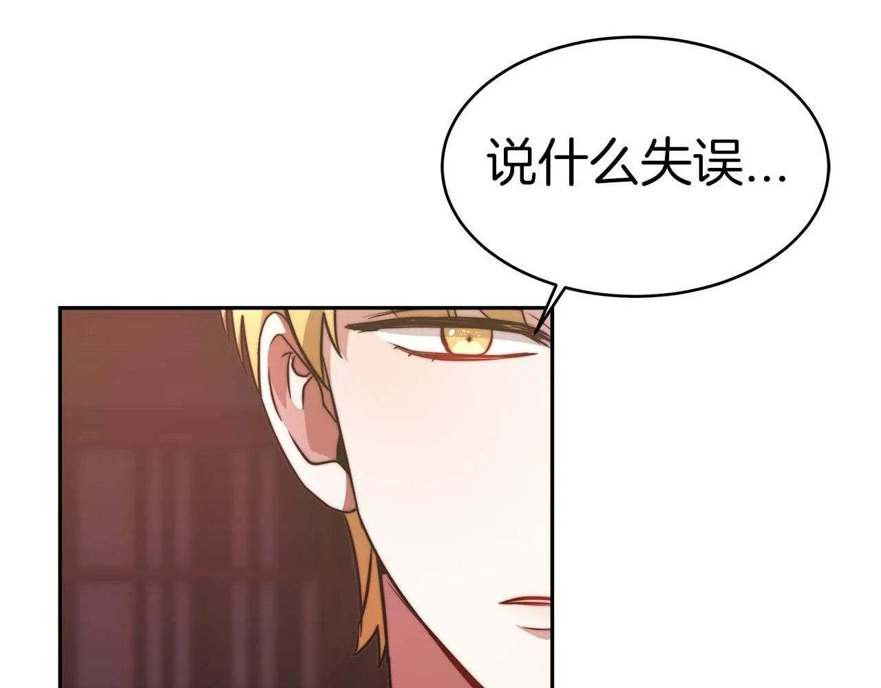 第7话 警告 第247页