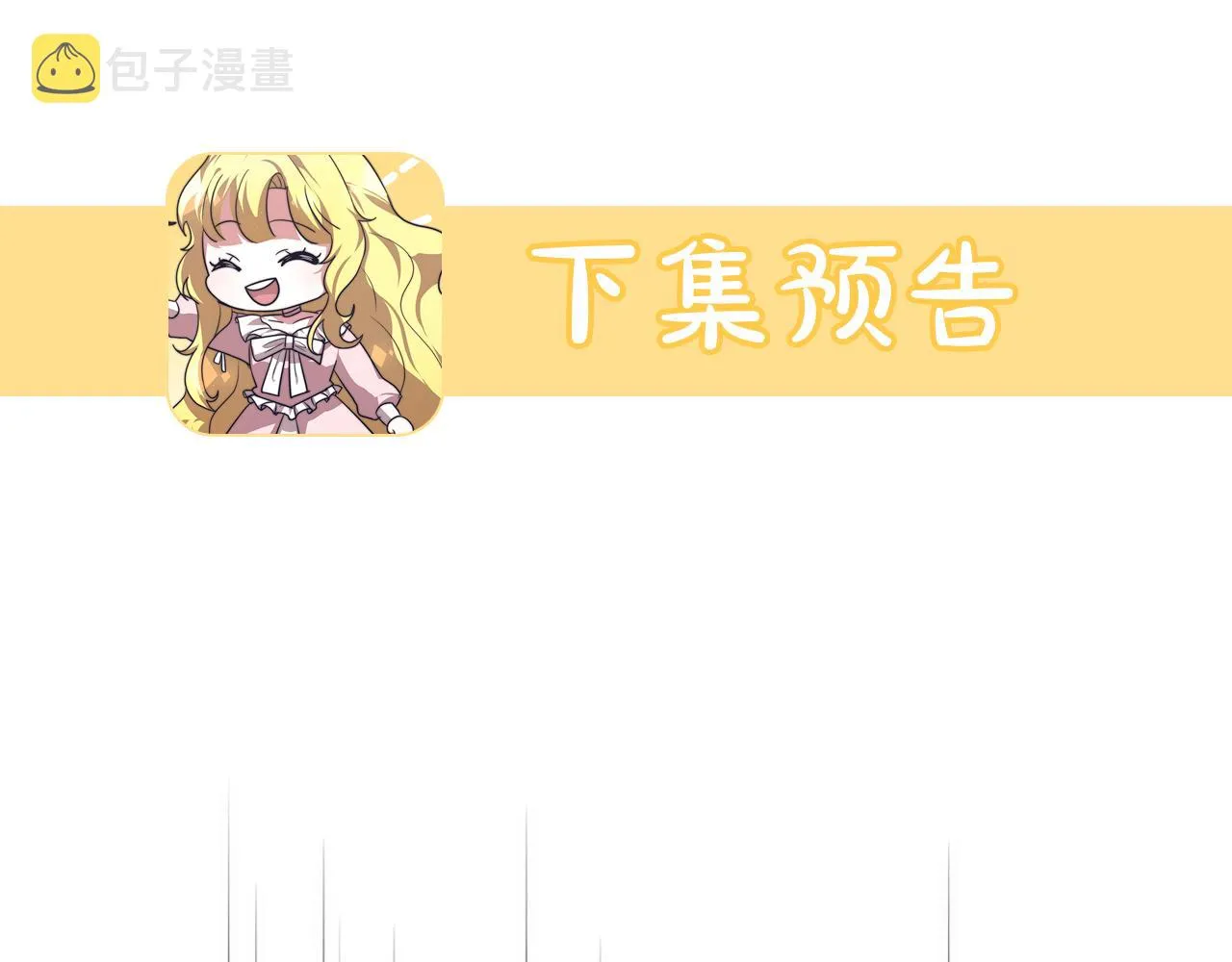 第7话 警告 第265页