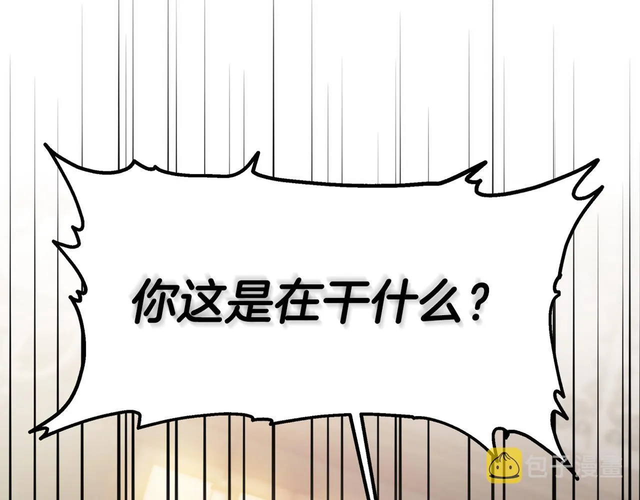 第7话 警告 第266页