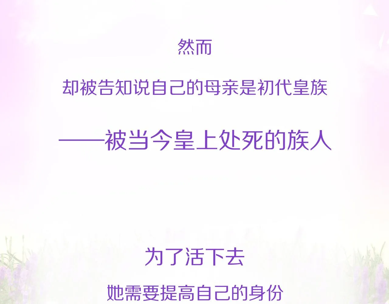 预热 1月3日惊喜上线 第4页
