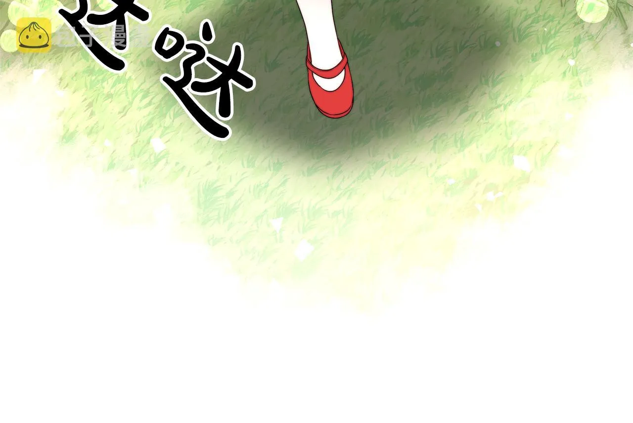 第1话 监狱里的皇女 第14页