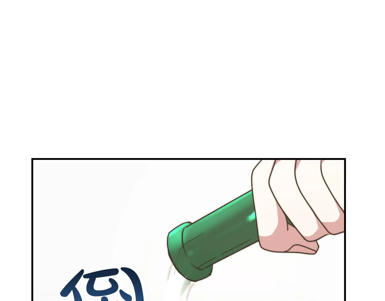 第1话 监狱里的皇女 第63页