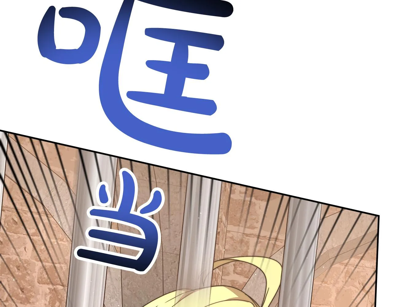 第1话 监狱里的皇女 第109页