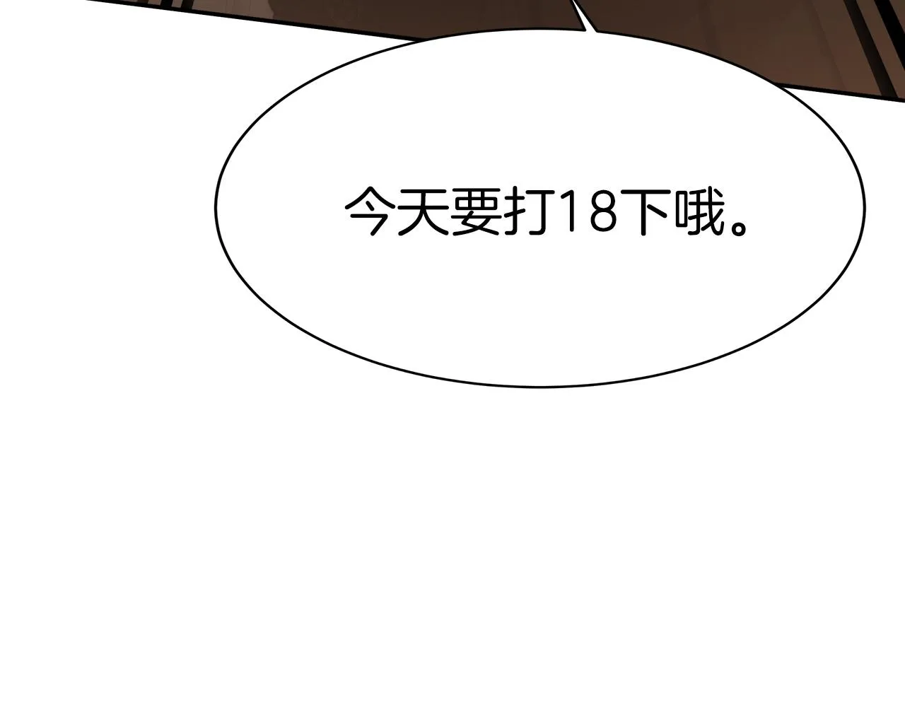 第1话 监狱里的皇女 第151页