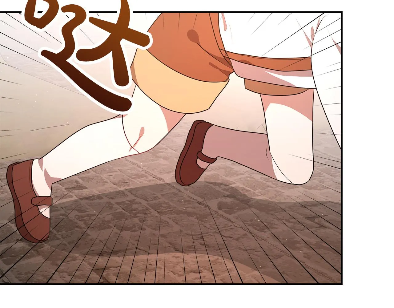 第1话 监狱里的皇女 第158页