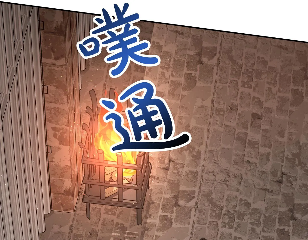 第1话 监狱里的皇女 第200页