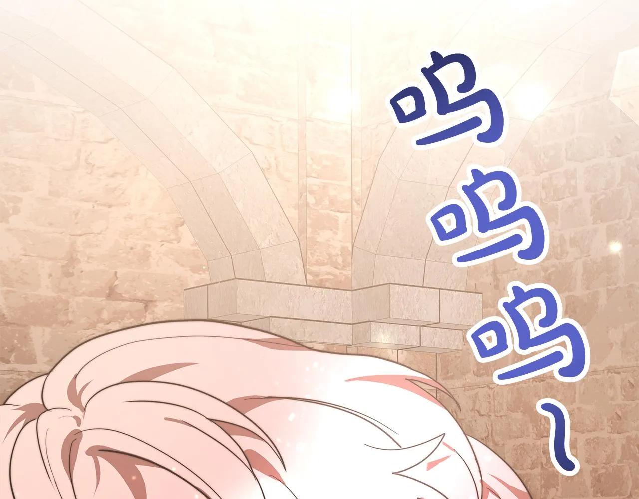 第1话 监狱里的皇女 第234页