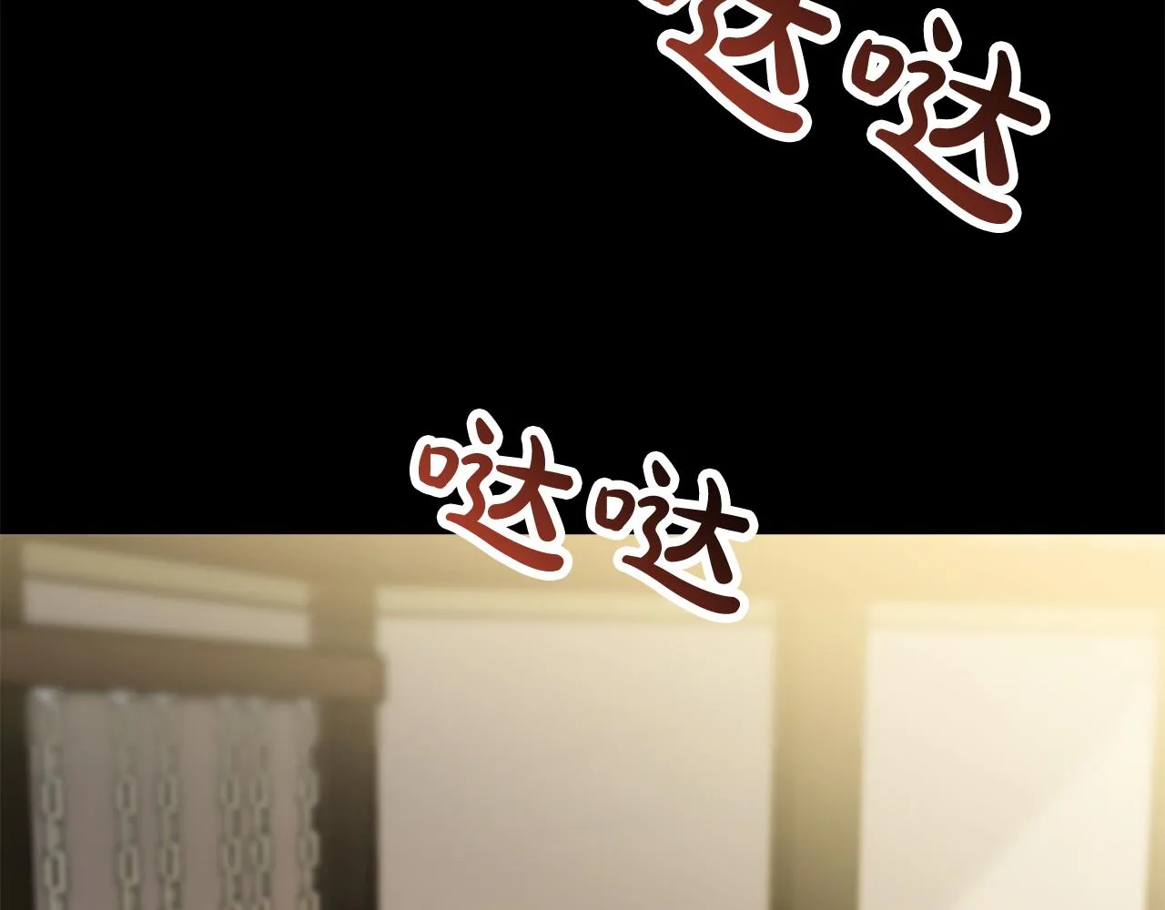 第2话 美女救英雄 第36页