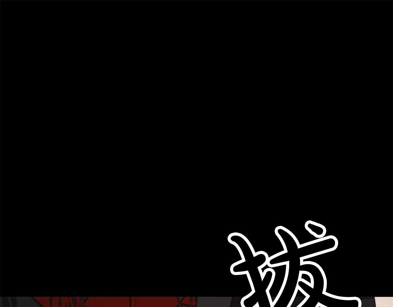 第2话 美女救英雄 第39页