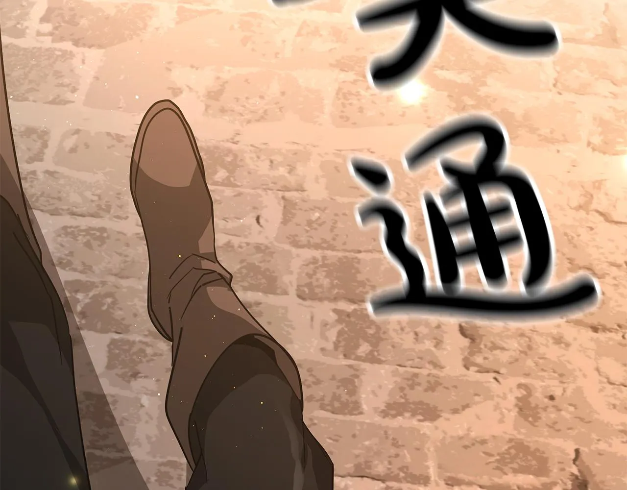 第2话 美女救英雄 第91页