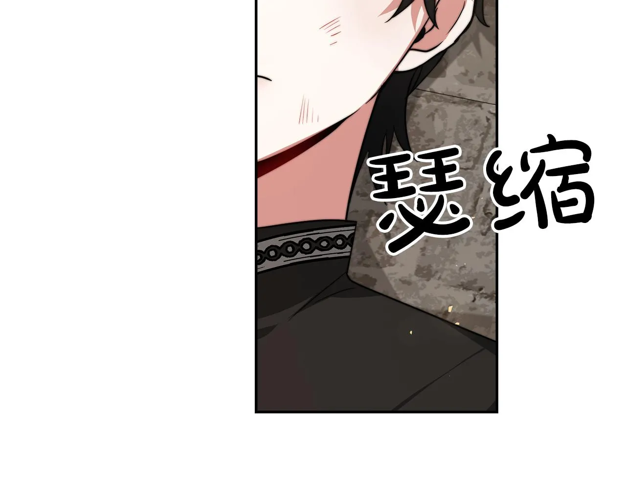 第2话 美女救英雄 第110页