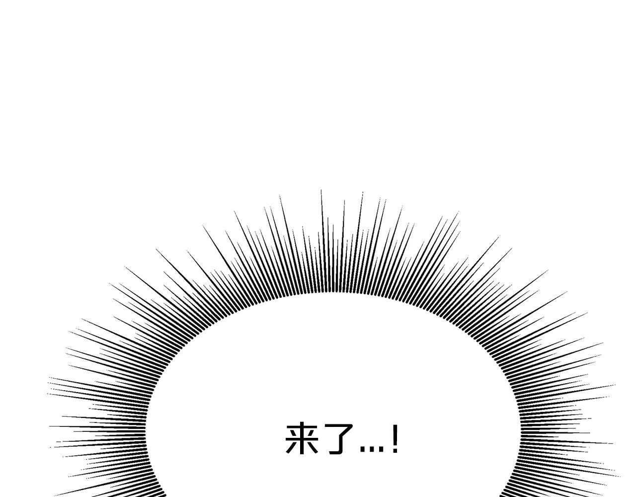 第2话 美女救英雄 第190页