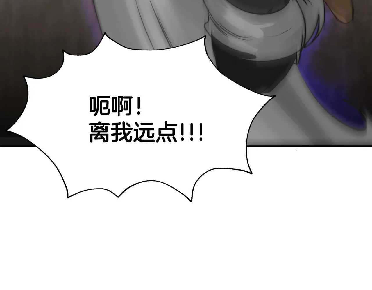 第2话 美女救英雄 第262页