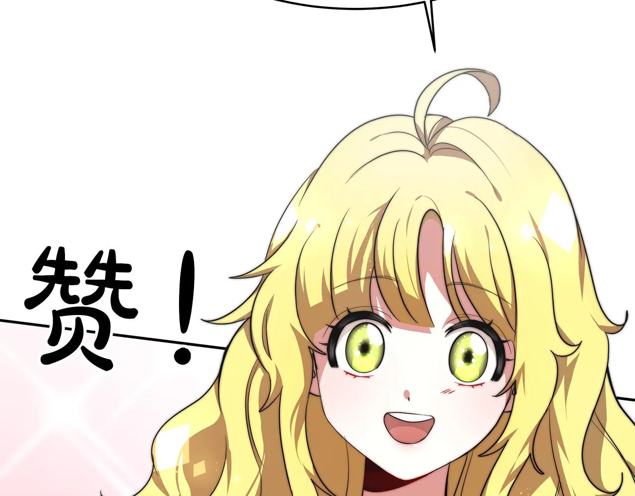 第3话 “一家三口” 第31页