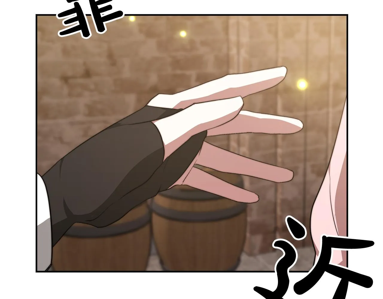 第3话 “一家三口” 第61页