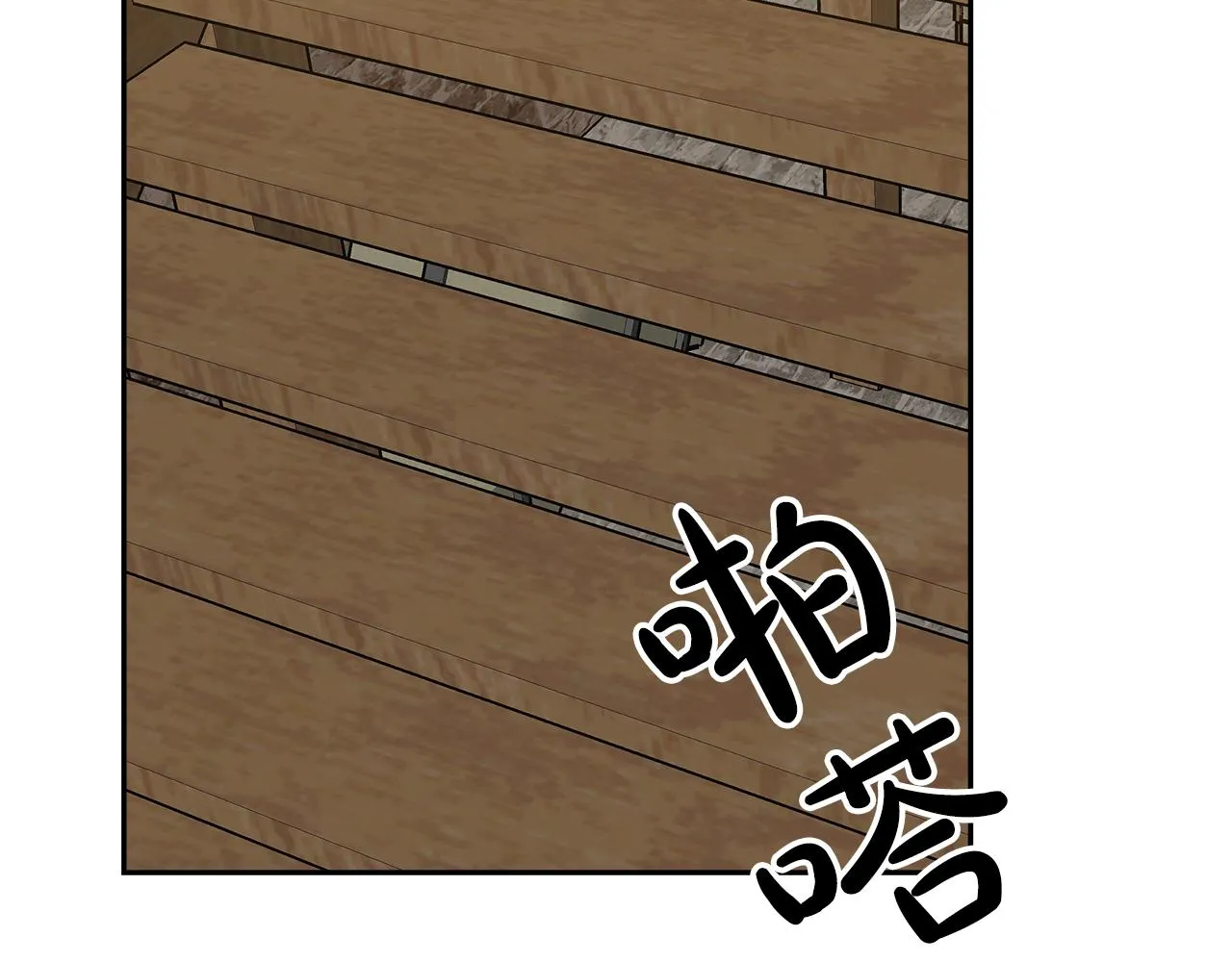 第3话 “一家三口” 第82页