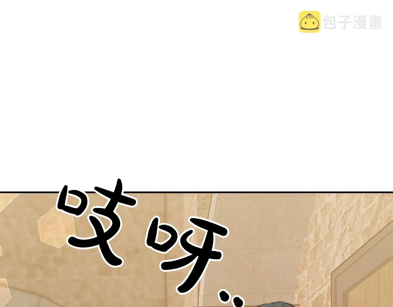 第3话 “一家三口” 第105页